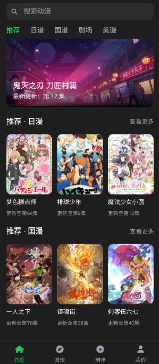 产品截图1